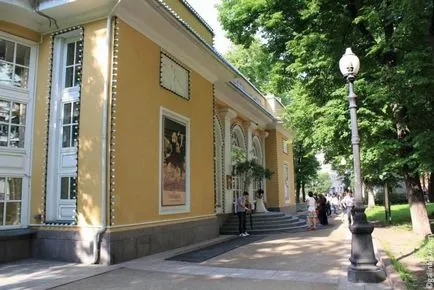 езера патриарха