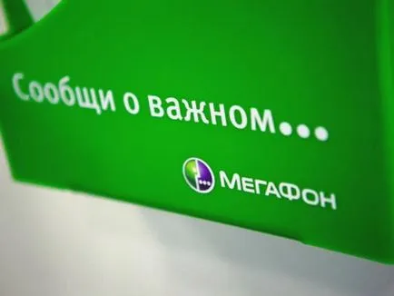 SMS мегафон пакет как да включвате и изключвате услуга (свързване) SMS мегафон пакет как да включвате и изключвате услугата