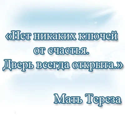 Защо Децата - цветята на живота (цветя) Защо Децата - цветята на живота