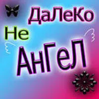 Защо се раждат само момчета или момичета, само Cue семейство, аз, който