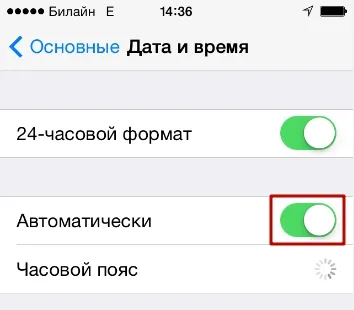 Защо не iPhone iphone мрежа не хване мрежа