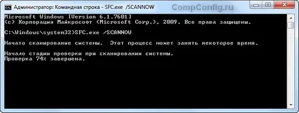 Защо не започнете Google Chrome