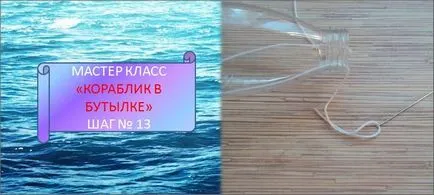 Изделия от пластмасови бутилки на училище със собствените си ръце
