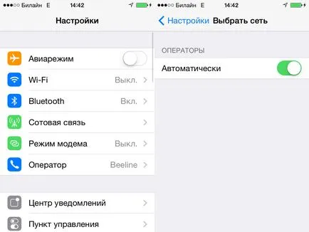 Защо не iPhone iphone мрежа не хване мрежа
