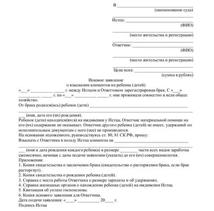 Кандидатствайте за издръжка на дете след развод, как, кога, къде да подадат документи