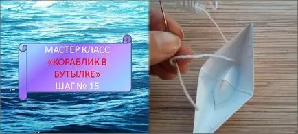 Изделия от пластмасови бутилки на училище със собствените си ръце