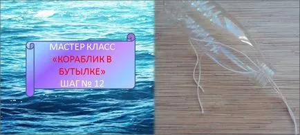 Изделия от пластмасови бутилки на училище със собствените си ръце