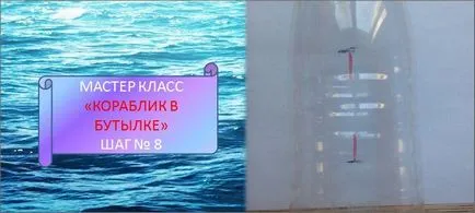 Изделия от пластмасови бутилки на училище със собствените си ръце