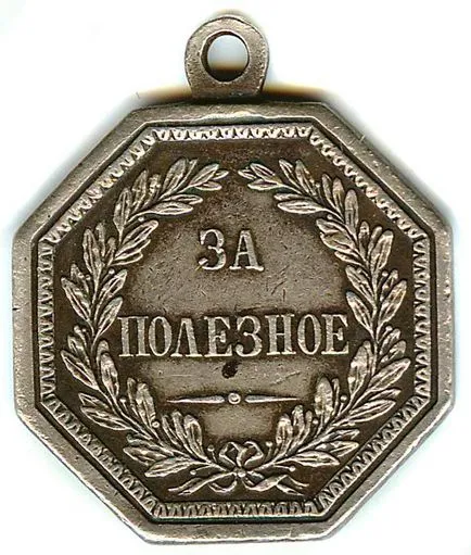 Завоеватели на историята елементи на пожароизвестителна техника