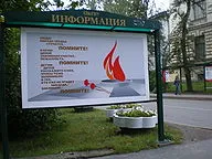 Политехническия университет - един