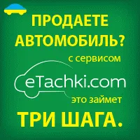 Редът на изпитите в ВОИ на Украйна MREO, SDA онлайн