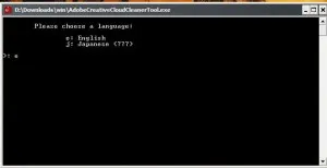 Пълното отстраняване на продуктите на Adobe