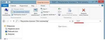 Пълно премахване ESET NOD32 Antivirus с компютър