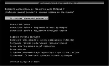 Пълно премахване ESET NOD32 Antivirus с компютър