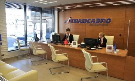 Покупка и тестване на електронен билет