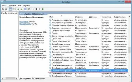 Пълно премахване ESET NOD32 Antivirus с компютър