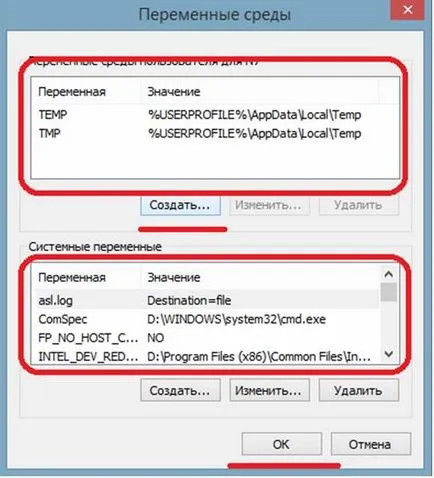Пълно премахване ESET NOD32 Antivirus с компютър