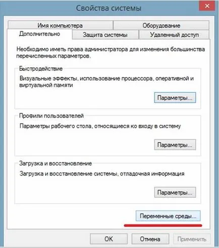 Пълно премахване ESET NOD32 Antivirus с компютър