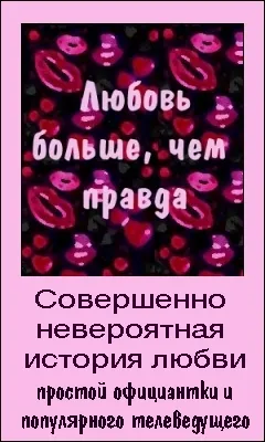 Притчи и поговорки около сватбата