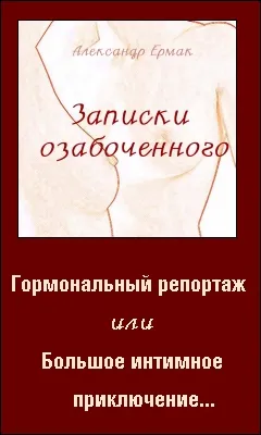 Притчи и поговорки около сватбата