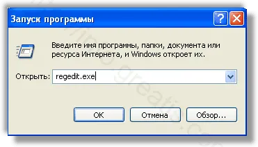 Стъпка по стъпка ръководство, за да се премахне рекламен вирус - от хром на браузъра Firefox, т.е. ръб