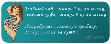 Отслабване за мързеливи 3 основни секрети