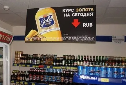 Поз-материали - видове, разположение ефективност
