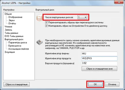 Стъпка по стъпка инструкции за това как да го инсталирате на компютъра с помощта на алкохол