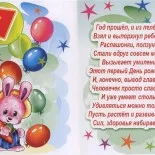 Поздравления и поезия, кутия с идеи и семинари