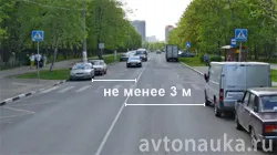 Правила за движение по пътищата, с коментари и илюстрации, спирането и паркирането, безопасни