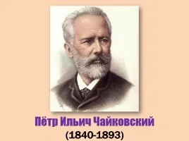 Представяне - инструментален концерт