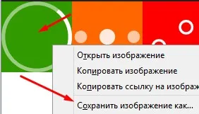 Скрипт за предварително зареждане на сайта в JavaScript или да не се показва на сайта не е напълно заредена, проектиране и