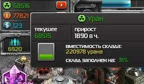 Правила на войната - ядрена стратегия основи