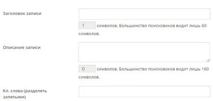 Правилни маркери за сайт
