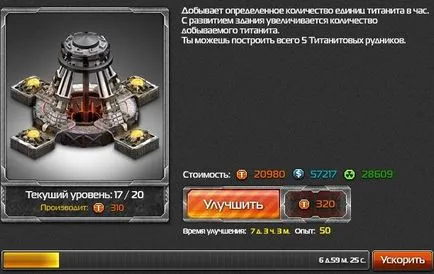 Правила на войната - ядрена стратегия основи