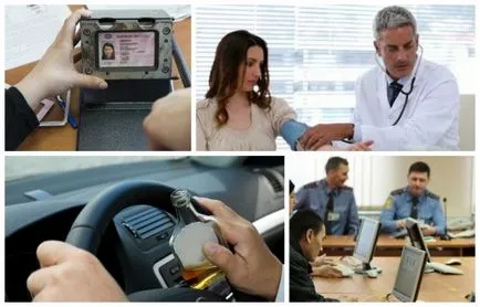 Правила върнат правата на лица, след лишаване (Driver) Правила върнат правата на лица, след лишаване
