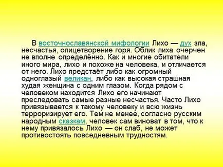 Представяне на Представяне на