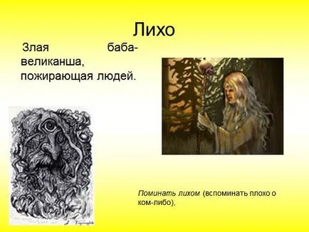 Представяне на Представяне на