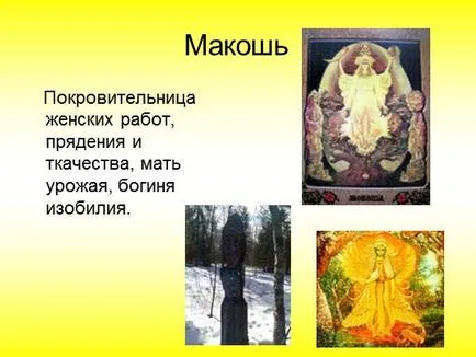 Представяне на Представяне на