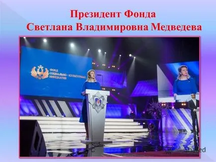 Представяне на топло сърце - това е пример за героични и смели дела, готовността