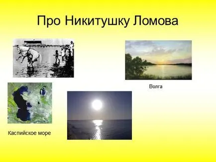 Представяне на Представяне на