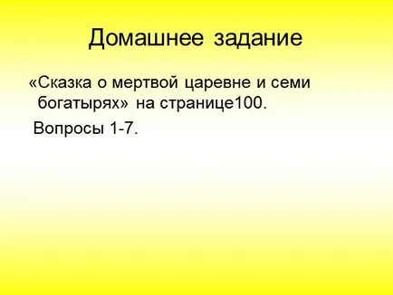 Представяне на Представяне на