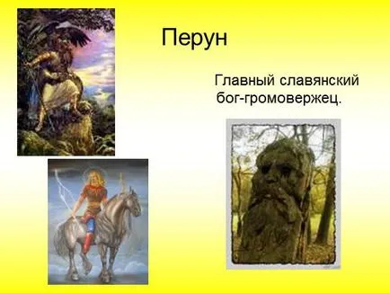 Представяне на Представяне на