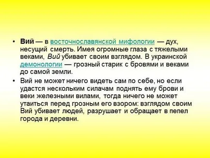 Представяне на Представяне на