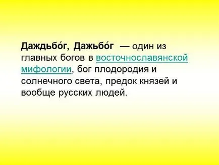 Представяне на Представяне на