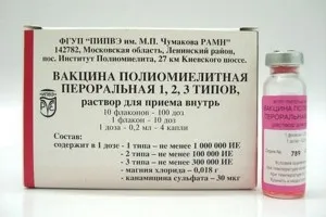 Ваксинирането на деца polmielita