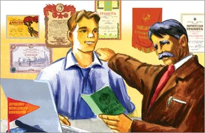 Job ръководител на HR (функции, умения, как да стане) на главните задължения