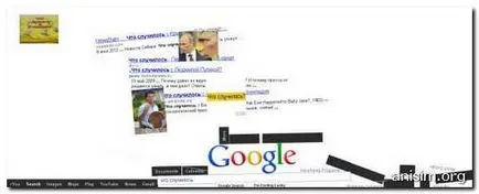 Комедия Google