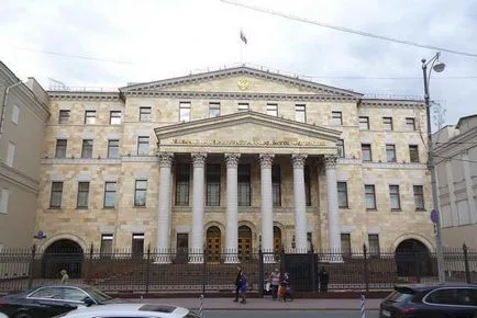 Прокуратурата - правителствен орган, който следи за изпълнението на законите