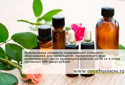 Производство на ароматни масла 1